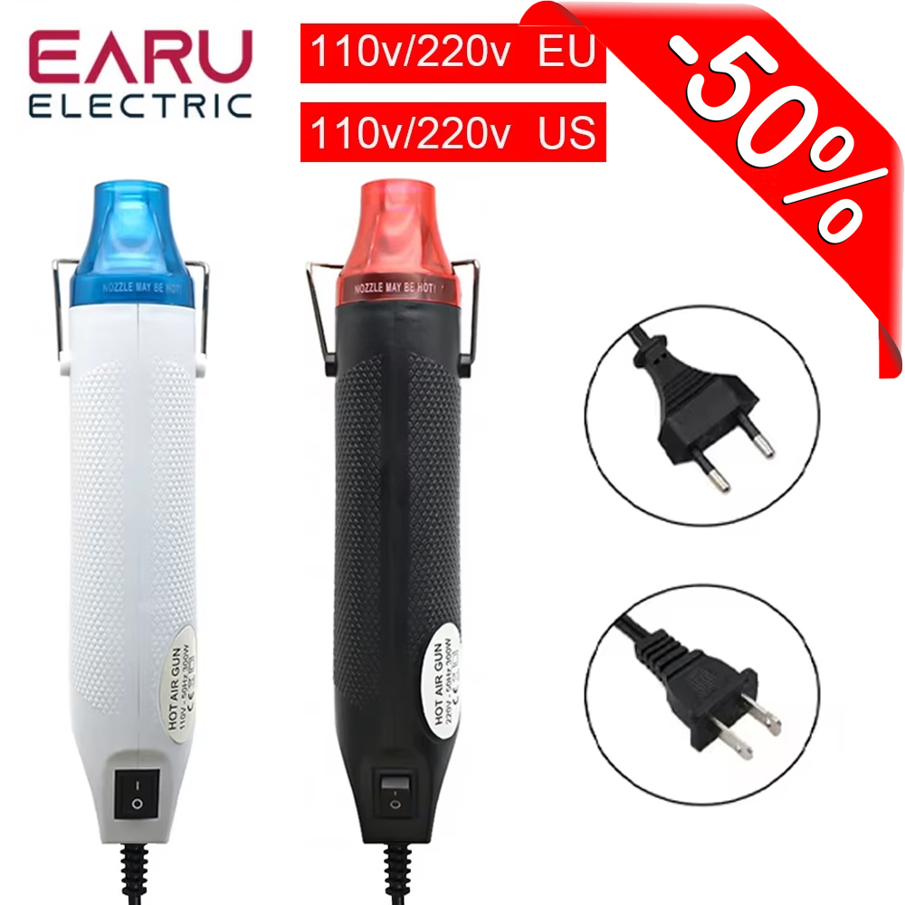 300Wミニ熱風機、手持ち式温度調節ヒートガン、DIYシュリ - Heat Gun Small のレビューと価格